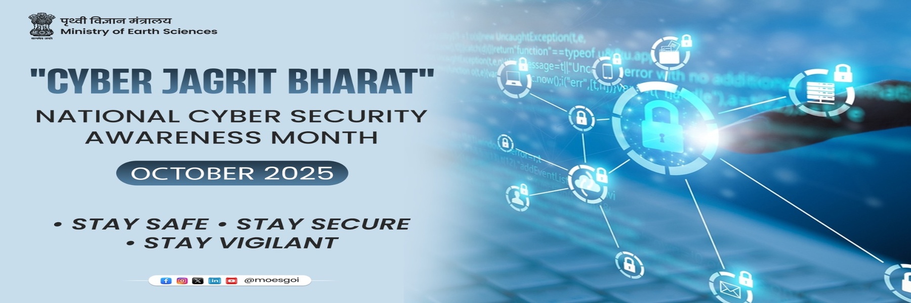 Cyber Jagrit Bharat